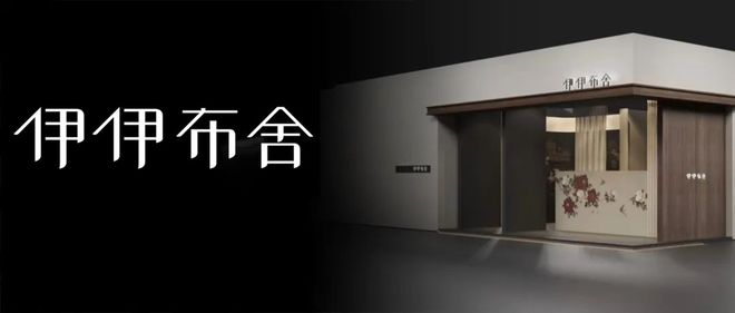 024年最新窗帘十大品牌排行榜爱游戏窗帘十大品牌有哪些？2(图8)