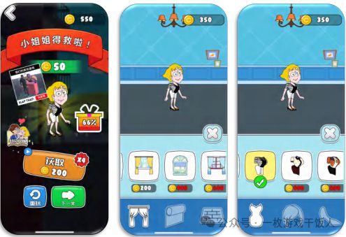 益智超休闲玩法案例： 剧情解谜ayx爱游戏app【市场研究】(图4)
