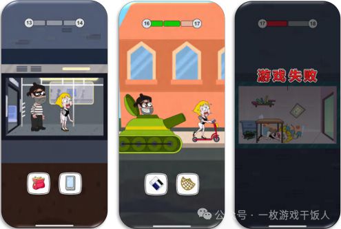 益智超休闲玩法案例： 剧情解谜ayx爱游戏app【市场研究】(图5)
