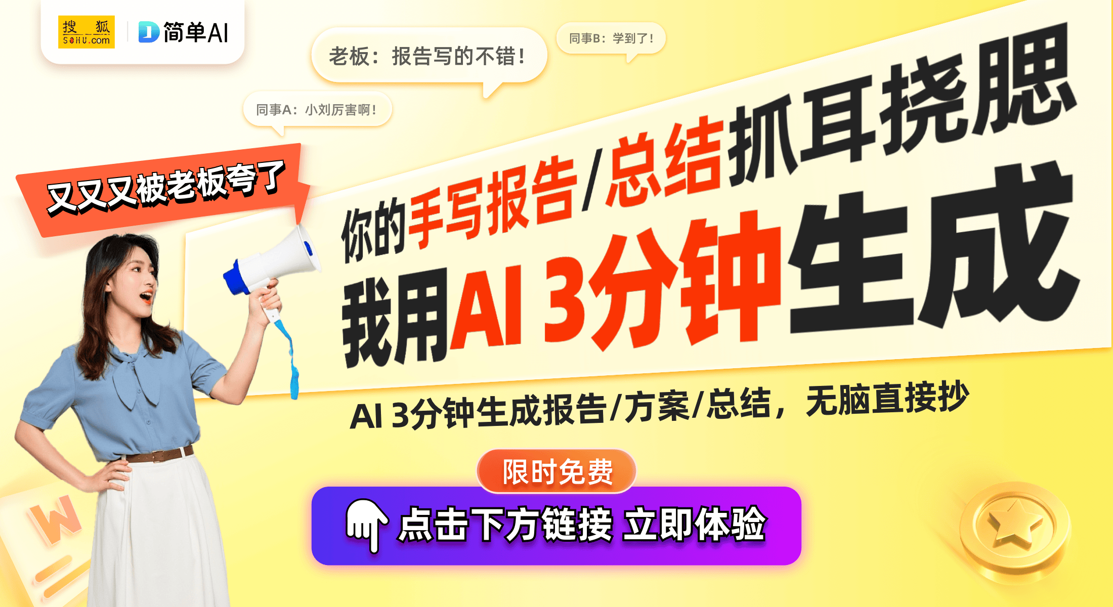 业的新标杆专利近百市场占有率超15%爱游戏app体育乐巢新材料：窗帘行