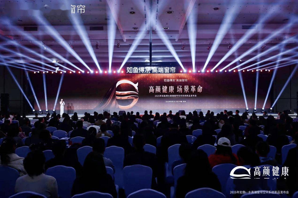 超级爆品」全球首发以创新品类颠覆行业传统爱游戏入口高颜健康 场景革命如鱼得水「(图2)