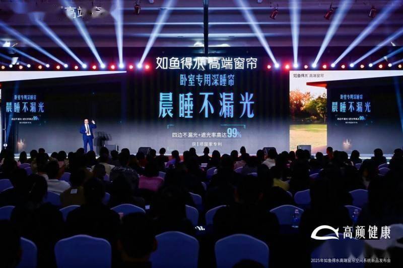 超级爆品」全球首发以创新品类颠覆行业传统爱游戏入口高颜健康 场景革命如鱼得水「(图4)