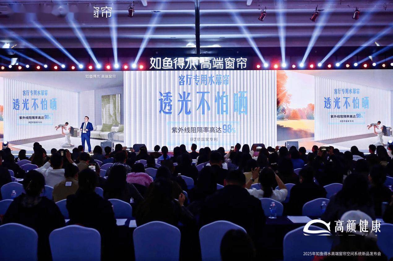 超级爆品」全球首发以创新品类颠覆行业传统爱游戏入口高颜健康 场景革命如鱼得水「(图6)
