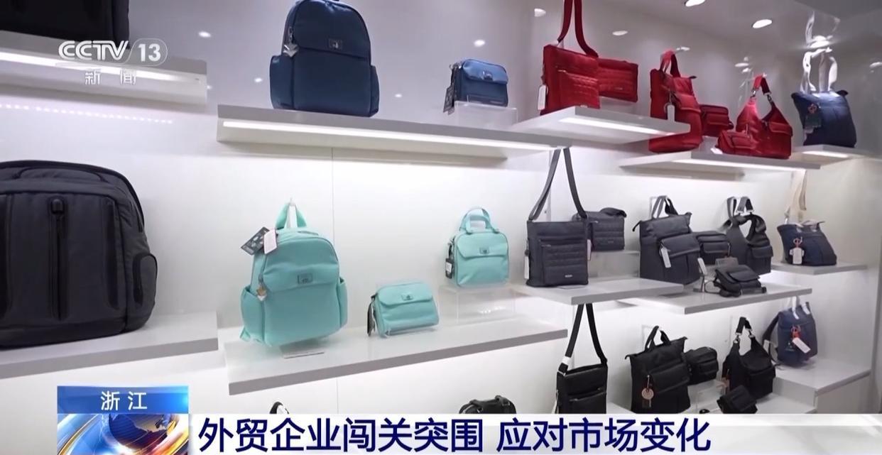 以勇气与智慧赢得未来爱游戏平台外贸突围：(图1)