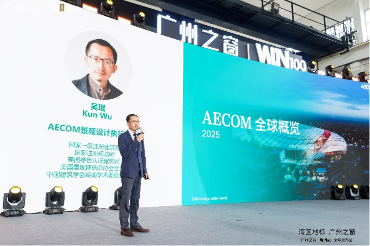 IN100全球发布会召开爱游戏爱体育广州之窗W