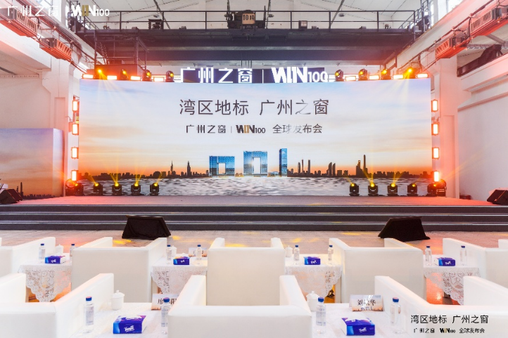 IN100全球发布会召开爱游戏爱体育广州之窗W(图3)