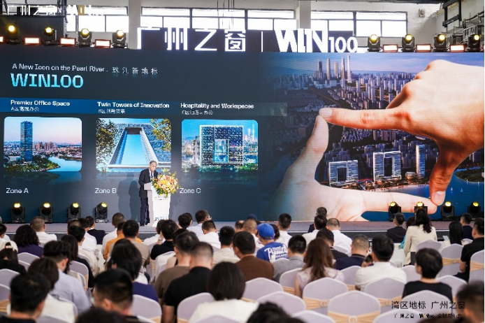 IN100全球发布会召开爱游戏爱体育广州之窗W(图2)