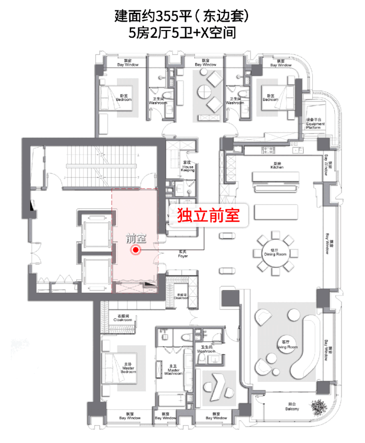 楼处发布中兴傲舍践行“好房子”标准爱游戏平台百度热搜：万科中兴傲舍售(图9)