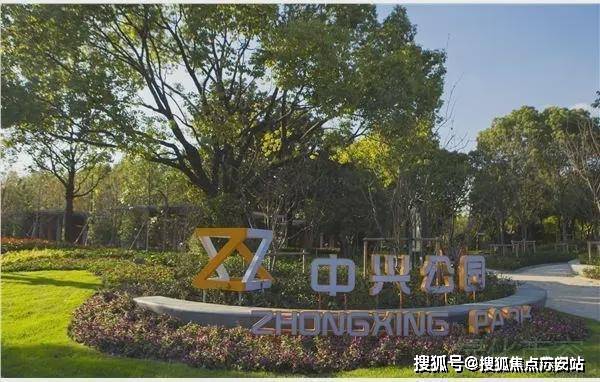 楼处发布中兴傲舍践行“好房子”标准爱游戏平台百度热搜：万科中兴傲舍售(图22)