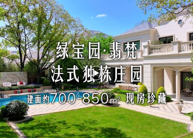 处发布：“我们终此一生找到真正的自己。”ayx爱游戏体育网页版入口绿宝园翡梵售楼(图4)