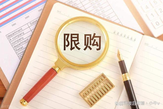处发布：“我们终此一生找到真正的自己。”ayx爱游戏体育网页版入口绿宝园翡梵售楼(图8)