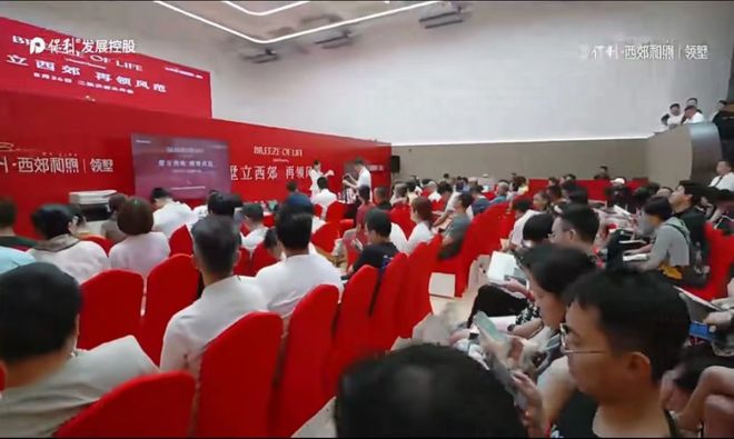 领墅售楼处电话-楼盘详情→线上预约爱游戏app2025年保利西郊和煦(图7)