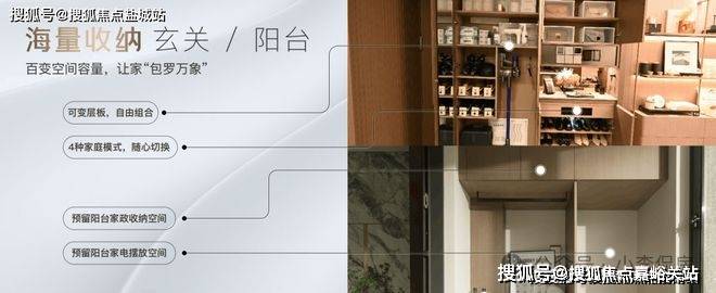 欢迎您-楼盘详情-户型配套-最新价格-最新资讯-位置 ()首爱游戏平台保利光合上城(售楼处)首页网站-保利光合上城售楼处(图6)