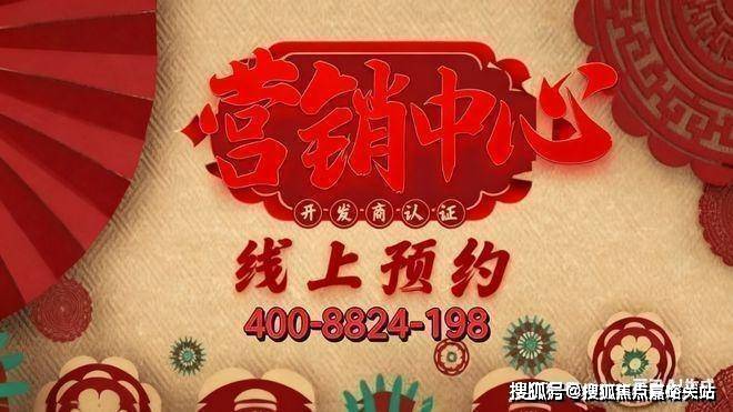 欢迎您-楼盘详情-户型配套-最新价格-最新资讯-位置 ()首爱游戏平台保利光合上城(售楼处)首页网站-保利光合上城售楼处(图20)